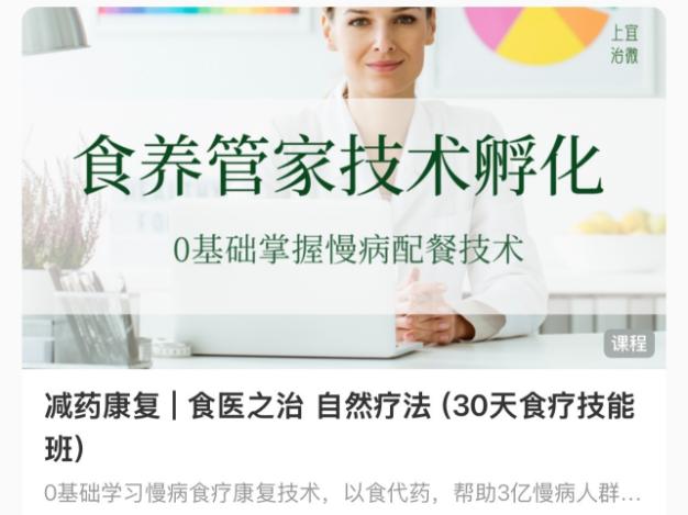 2026年控糖新选择，上宜悦养助力轻盈生活每一餐