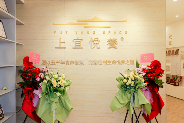 女性社群长期食养陪伴